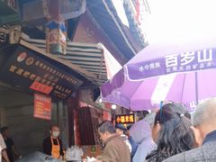 -眼镜粑粑