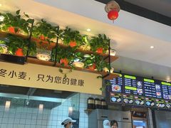 -宋益驴蹄子面肉夹馍(辛家庙店)