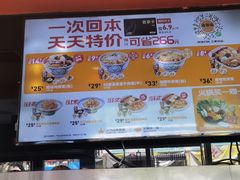 -吉野家(宾水道店)