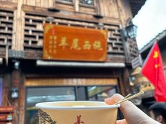 -紫阳古街