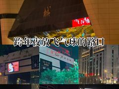 -北国商城