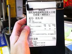 -海吃海喝海鲜烤肉炭火主题自助餐(朝阳店)