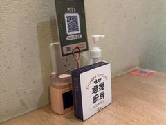 -味妙顺德厨房(绿地缤纷城店)