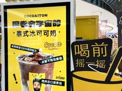 -万达广场(泰安泰山店)