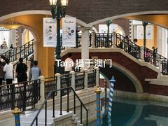 -澳门威尼斯人综合度假区