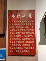 -文旺阁亲子手工DIY木作博物馆