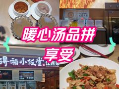 -得稻小饭堂·江西菜(浦江店)