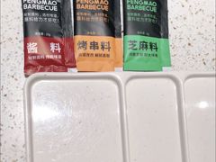 -丰茂烤串(金泉美食宫店)