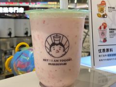 -我是酸奶君(壹方城店)