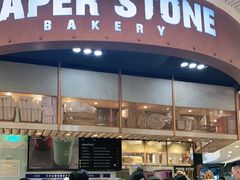 门面-PAPER STONE BAKERY(天环店)