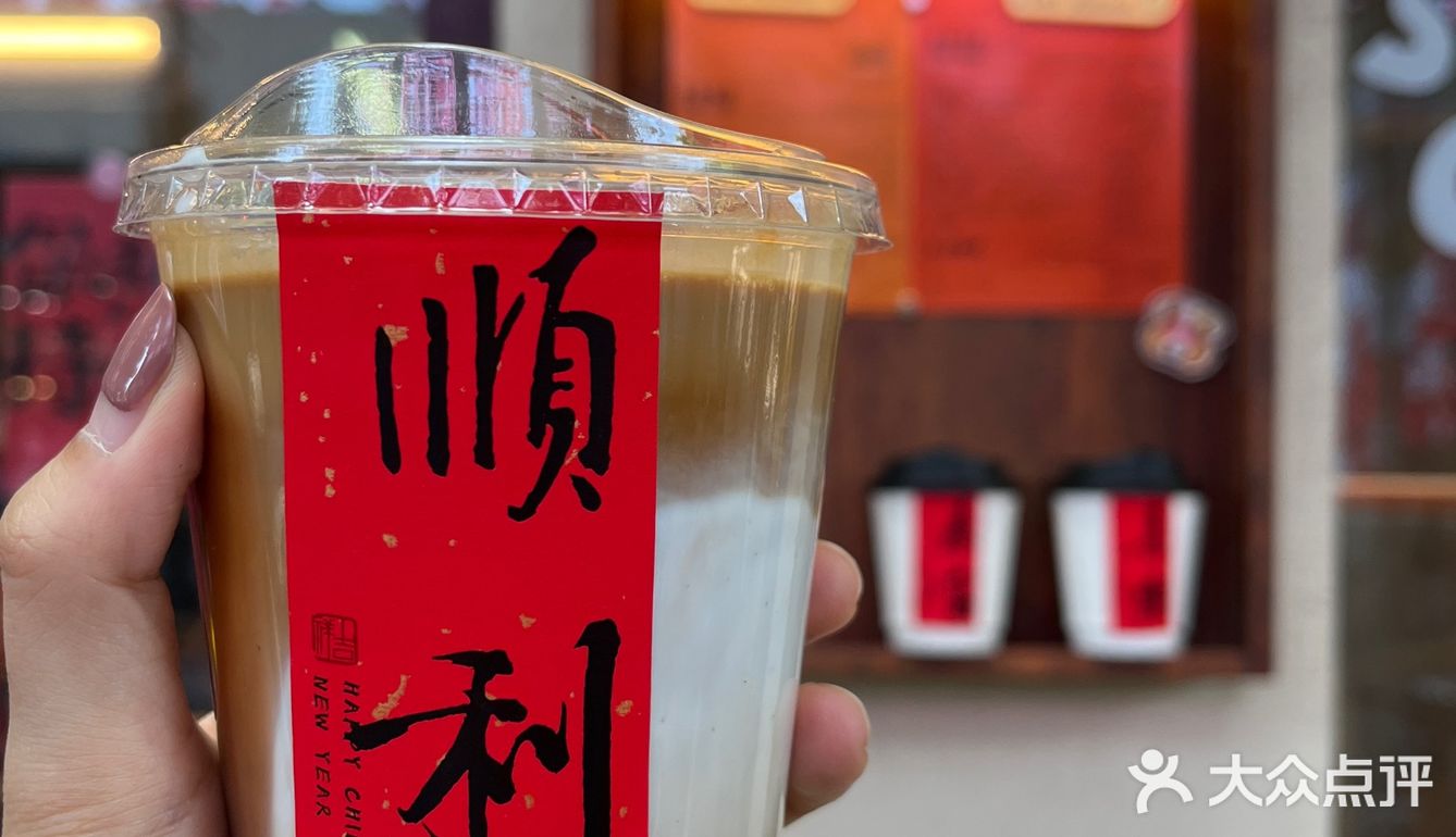夏日必备冰拿铁☕