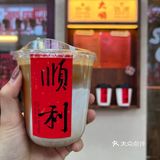 夏日必备冰拿铁☕