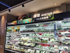 -盒马鲜生(宝地店)