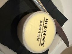 -MORTON'S 莫尔顿牛排坊(北京丽晶酒店)