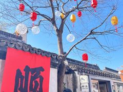 -衣裳街历史文化街区