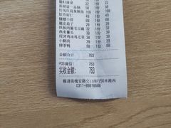 -小徽舟臭鳜鱼(雅清街店)