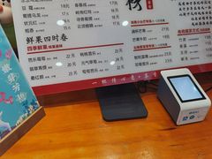 -郭爸烧仙草(西航·潭人街店)