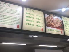 -林静小吃(复兴路店)