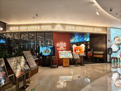 -闽海肴(北辰荟店)