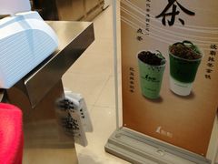 -1点点(长龙地铁店)