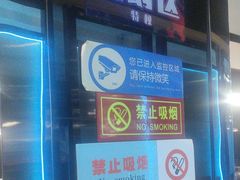-绿树电竞(五路店)