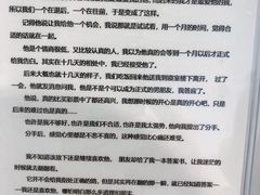 -上海外滩星空失恋减压馆(外滩旗舰馆)