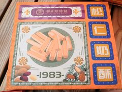 -祥禾饽饽铺·中式糕点(天津河西万科广场店)