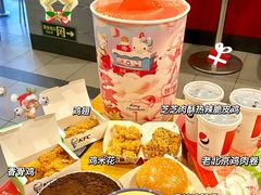 -肯德基(建外SOHO店)