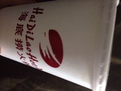 海底捞-海底捞火锅(勒泰店)