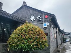 -黄桥古镇
