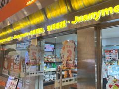 -卷们·现制生日蛋糕·蓝风车动物奶油(金源店)