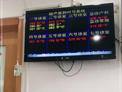-浙江省中医院(钱塘院区)