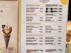 -GODIVA(美罗城店)