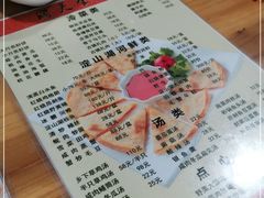 -洞天食府(北大街店)