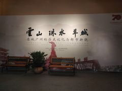 -南越王博物院(王宫展区)