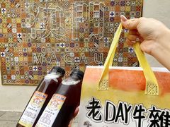 -老day牛杂(官也街总店)