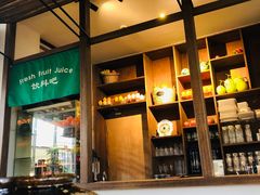 -几荷·恰似故人来(秀水广场店)