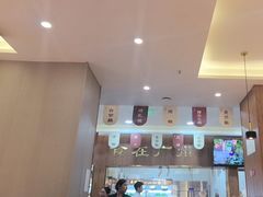 -廣順興(兴华路店)