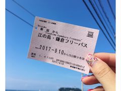 -灌篮高手动画打卡地
