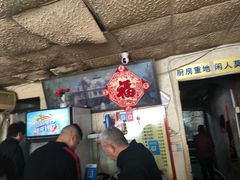 -吴淞老街砂锅馄饨(北兴路店)
