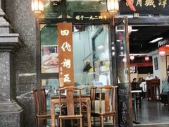 门面-西月城谭豆花(春熙路店)