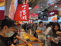 -周小亮丁家坡洋芋(全国总店)