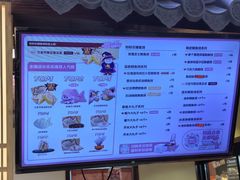 -粉粉乐鲷鱼烧(美罗城店)