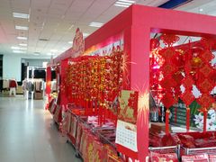 -京粮广场