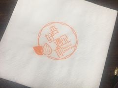 -杏好遇见你(总店)