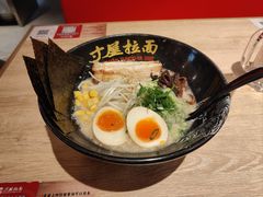 -寸屋拉面(凯德晶萃店)