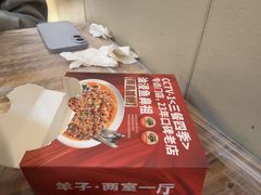 -羊子两室一厅