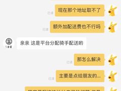 -古茗(南坪万达步行街店)