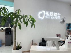 -瓷肌博士·祛痘科技美肤