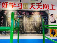 门面-马路牙子地桌烤肉(工体店)